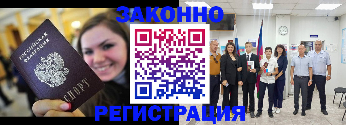 пропишу в квартире в Вышнем Волочке