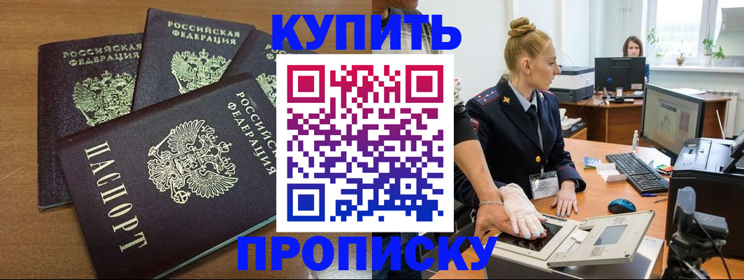 регистрация для дет. сада в Вышнем Волочке